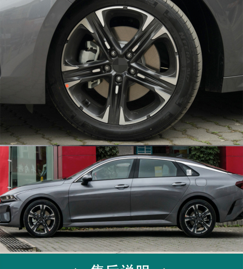 Suitable for 20 22 Kia K5 wheels 18 inch Kaiku Kaizun Kaishen K4 Lion Platinum Extension K3 aluminum alloy steel ring