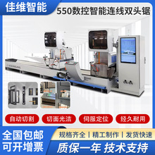 �����B��550�p�^���ʽ䏴��X�ͲĔ����p�^�����и�䏔����X�O��