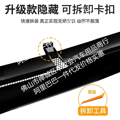 Suitable for Geely Haoyue: Automobile anti-insect net