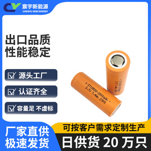̨��BSMI�J�C18500-2000mah3.7V�ɳ���늳ؼ���Ԫ������늳�