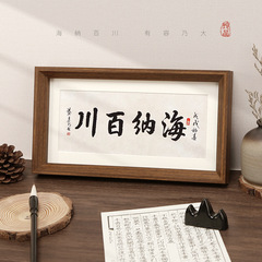Chinese calligraphy works horizontal and vertical long strip frames, display table paintings with extended matting, outer frame hanging painting manufacturer