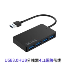 ���Sֱ�NUSB3.0�����Uչ��usb-c4��1hub��X�Pӛ���Uչusbhub