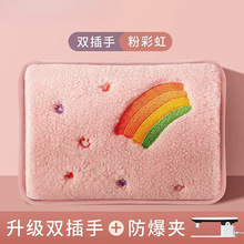 彩虹热水袋充电式防爆暖手手袋电暖宝暖宝宝暖被窝自动断电暖水袋