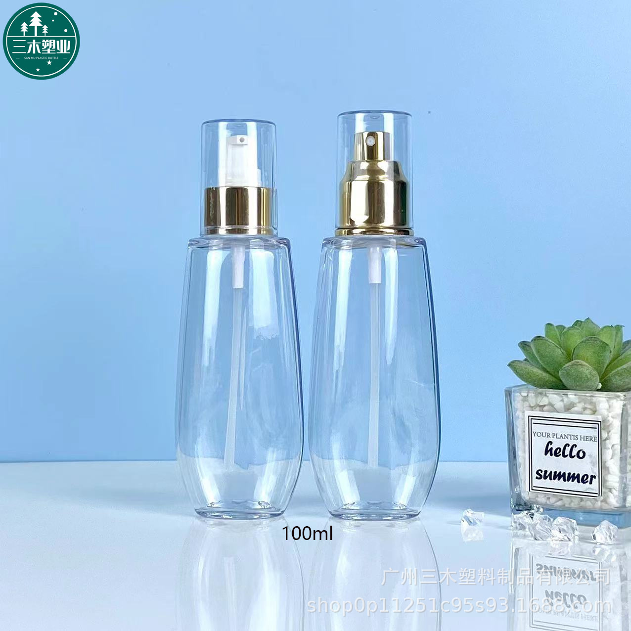 100ml厚底厚壁喷雾瓶 高透玻璃质感纯露水瓶  PET塑料香水喷雾瓶