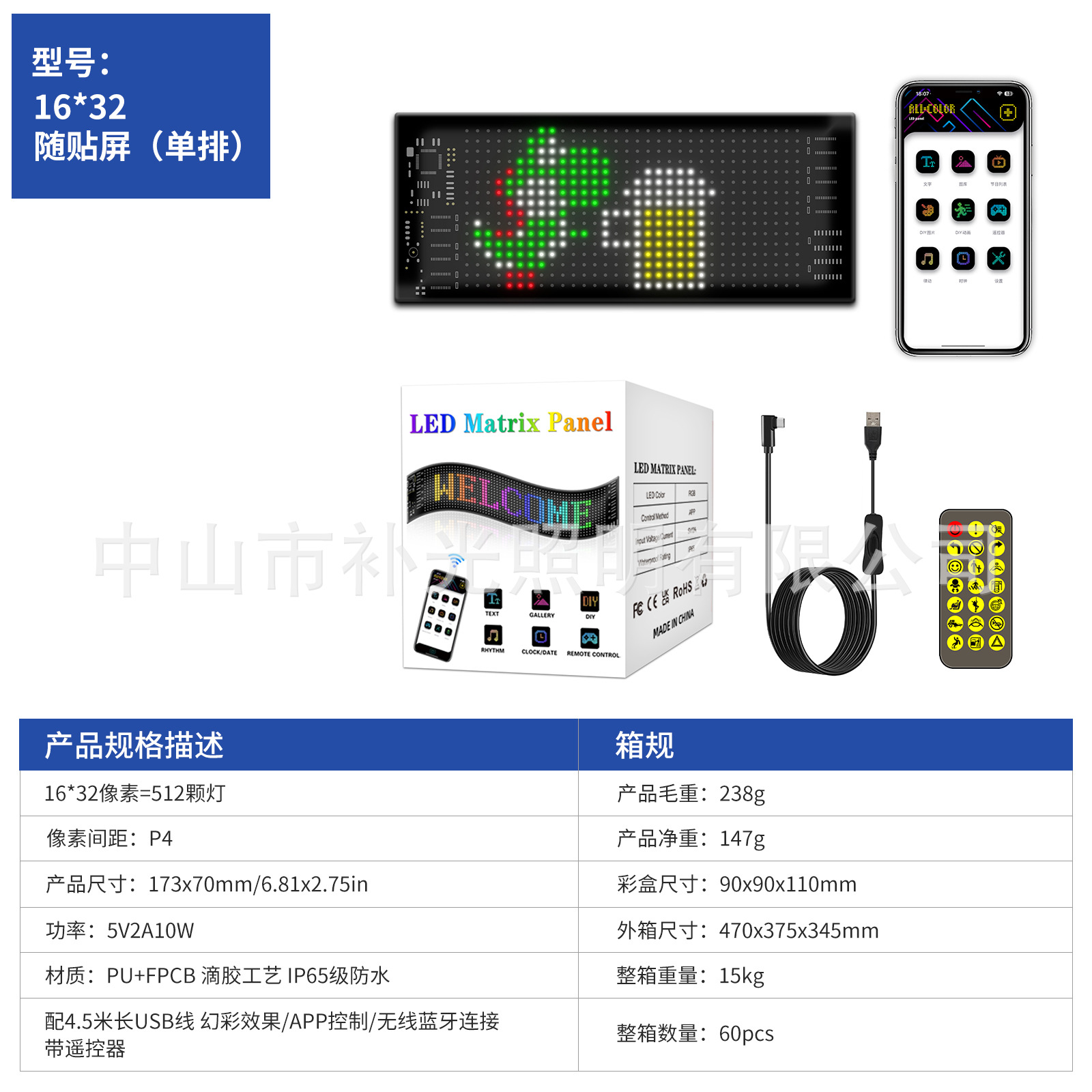 Explosiva transfronteriza LED flexible Demon Eye Display APP Bluetooth coche pantalla de publicidad a todo color precio de fábrica inteligente