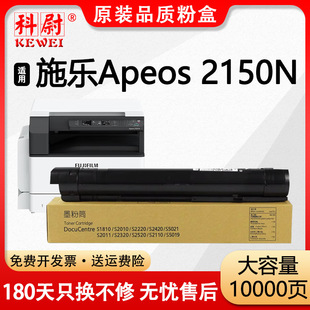 ��ξ�m�ø�ʿʩ��2150n�ۺ�2350NDA����Apeos 2150N��ӡ�Cī��Ape