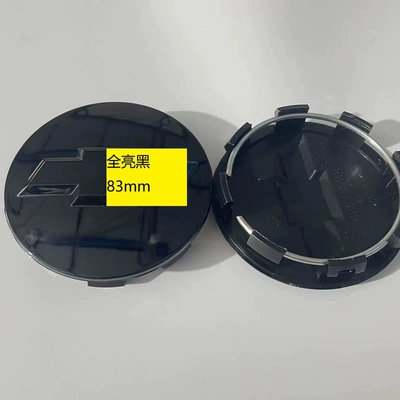 83mm Rv Pickup Hub | Hub cover - all-gloss-black-83mm