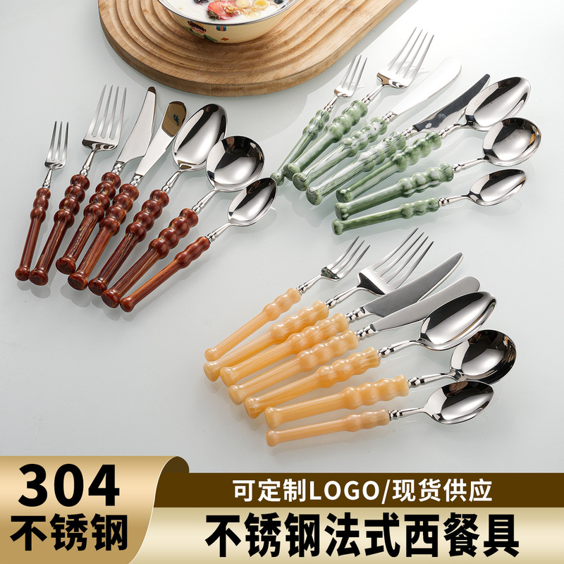 轻奢风304不锈钢亚克力手柄餐刀叉勺酒店法式餐厅高颜值甜品勺叉|undefined