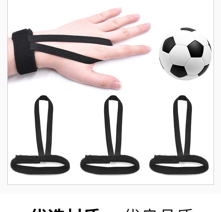 足球羽绒指示器