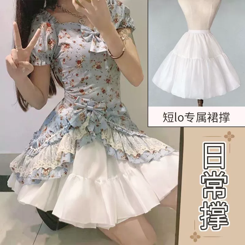 Ponder Lolita короткая бескостная Хрустальная пряжа Милая повседневная юбка COS Petticoat Lolita юбка-пачка