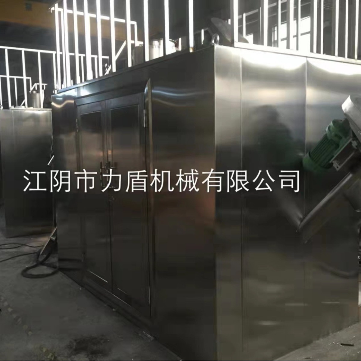 力盾机械现货供应全不锈钢型食品级冷冻粉碎机 质量可靠