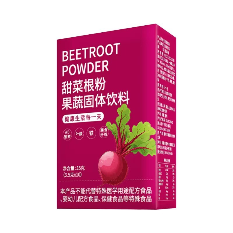 甜菜根粉 冻干纯天然果蔬粉烘焙食用膳食纤维果蔬粉源头工厂批发|undefined