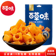 �ٲ�ζ ���xϵ�ж�����ʳ����ʳ��؛�Թ����eС����Ҏ20/30���b