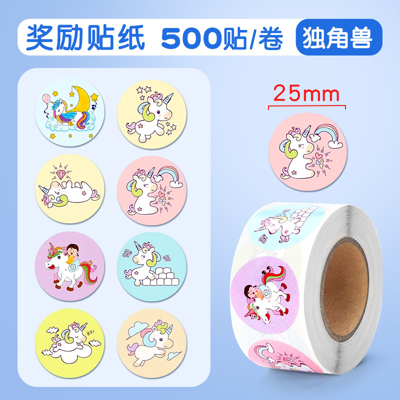 ステッカー子供奨励ステッカー女の子粘着ステッカー漫画小さな赤い花ゴム幼稚園学生表彰ステッカー|undefined