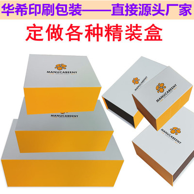 Guangdong printing packing Manufactor Printed Cosmetics Box Tea Hardcover make Liquor Packaging box Gift box