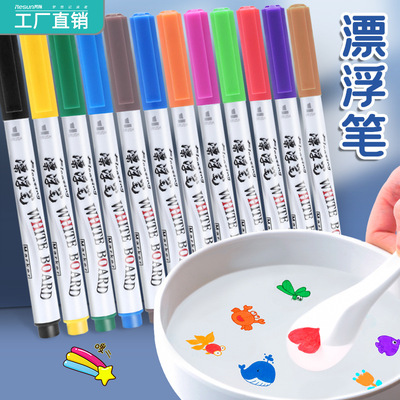 Floating Children&#39;s paintings paint brush Magic Watercolor pen Water Floating Water Whiteboard pen factory wholesale