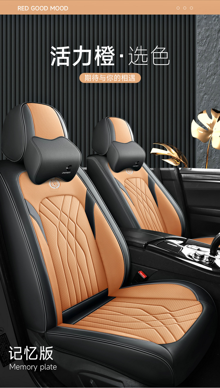 2025 New All-Inclusive Full Leather Four-Season Universal Car Cushion Seat Cover Manufacturer Wholesale