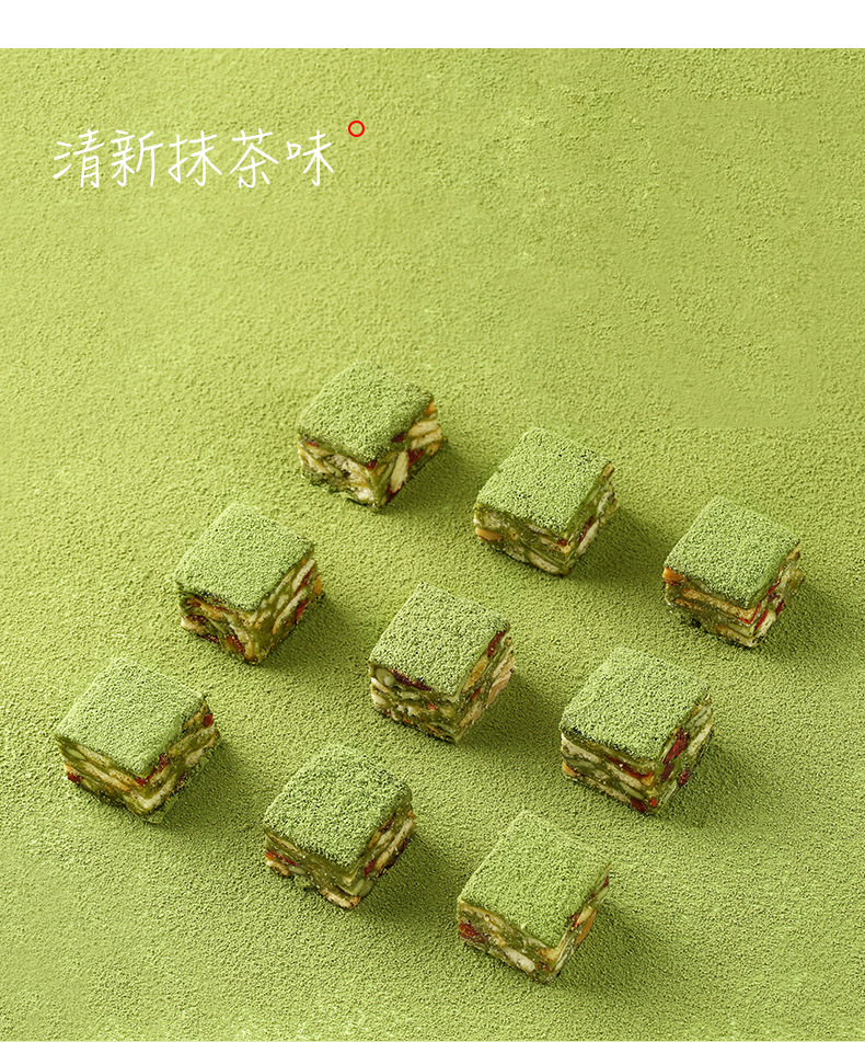 【中国直邮】 百草味 雪花酥 抹茶味200g