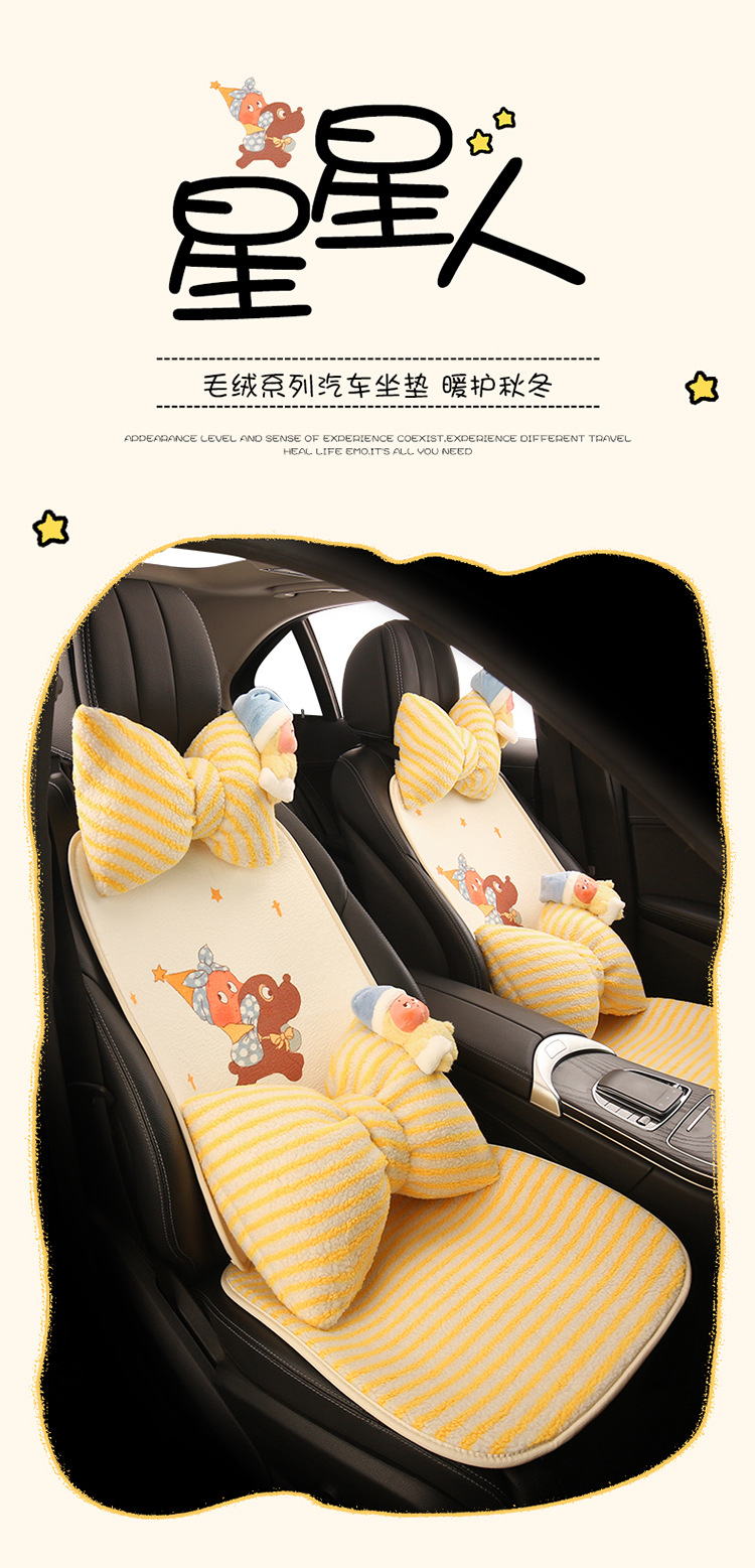 Winter Plush Thickened Car Seat Cushion Cartoon Five-Seat Universal