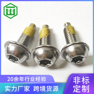 304���P�Ģ���^÷�����ݽzᔰ�A�^�c�z���Ɏ������Ģ���^��˨