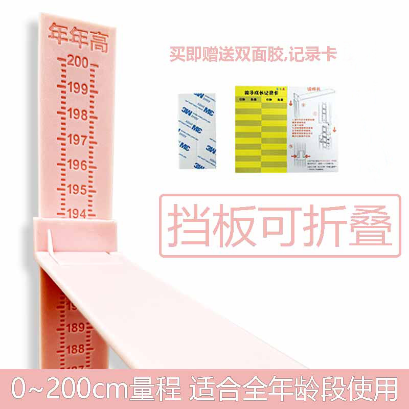 Medida de altura de pared para niños medidor de altura de pared móvil medidor de altura de pared para uso doméstico