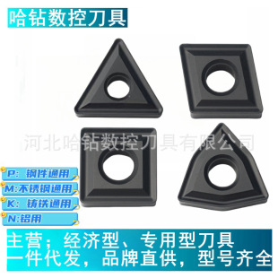 Wholesale Tnmg 220408 220412   Tnmg 220416   Oc3215 Large Triangle Cnc Turning Tool through Groove