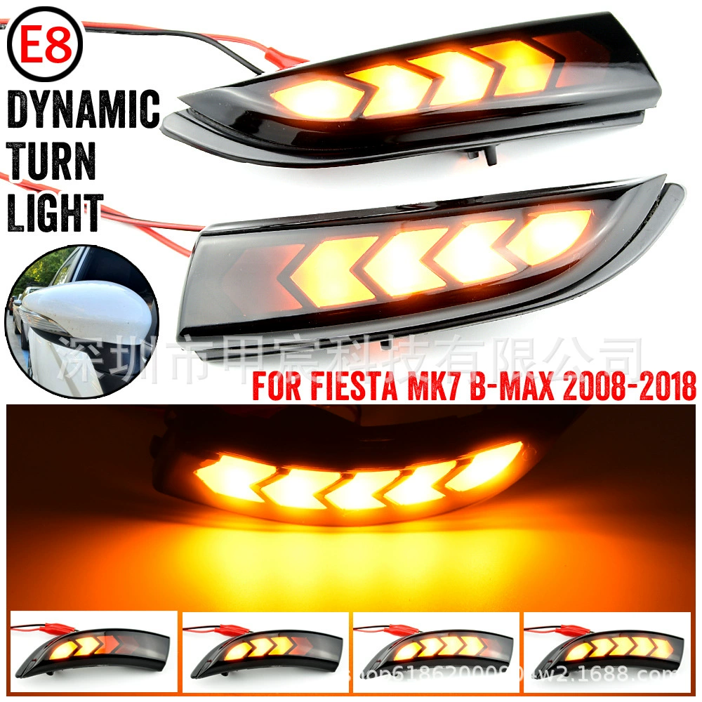 Для Ford Fiesta MK6 (Великобритания MK7) Светодиодное зеркало заднего вида индикатор поворота света проточной воды