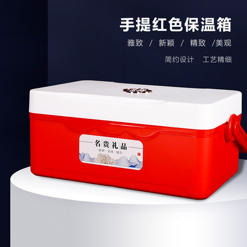 Fresh Cordyceps Refrigerator Instant Sea Cucumber Insulated Box Abalone Seafood Matsutake Portable Refrigerator Packing Box