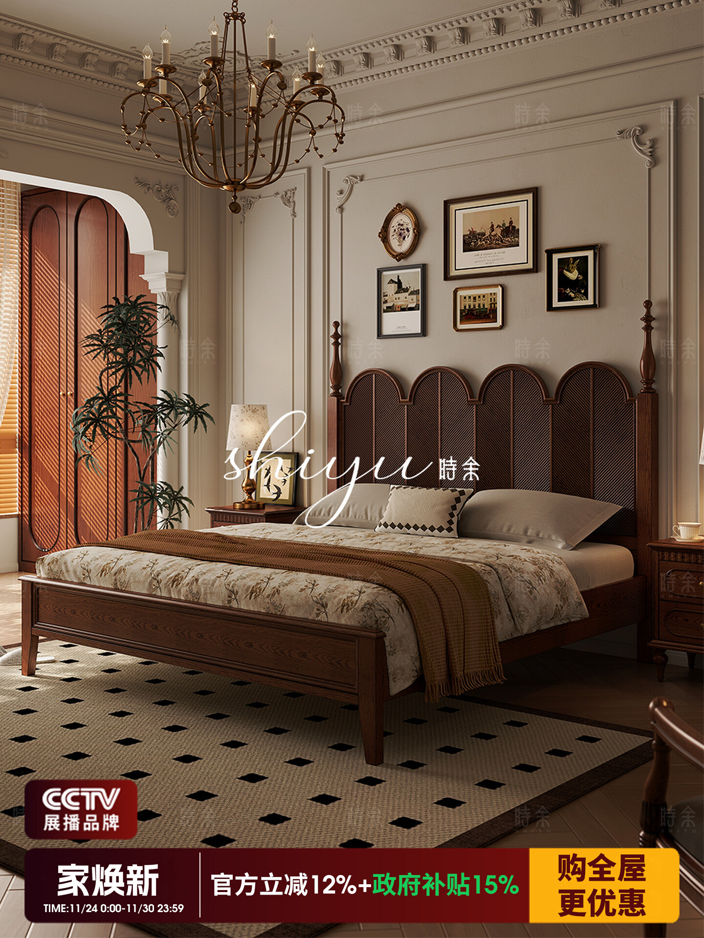 Vintage French-Style Solid Wood Bed with American Carved Roman Columns, Princess Wedding Bed