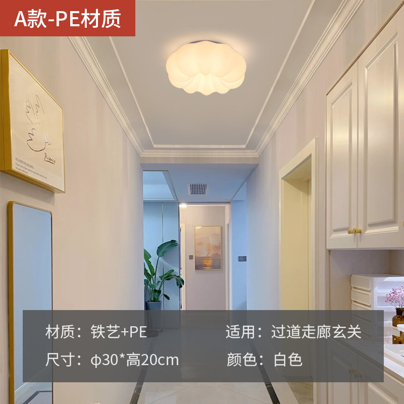 Lámpara de techo led lámpara de sala de estar lámpara de comedor simple lámpara de araña dormitorio lámpara de calabaza lámpara de la habitación de la princesa en casa
