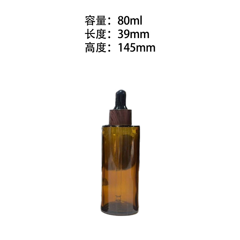 厂家批发现货茶色玻璃避光平肩圆柱滴管瓶山茶油精华分装瓶|undefined