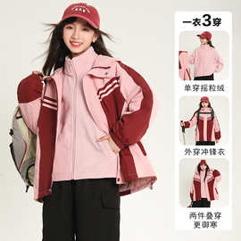 女童拼色夹棉冲锋衣2024冬装新款中大童休闲三合一儿童连帽外套潮