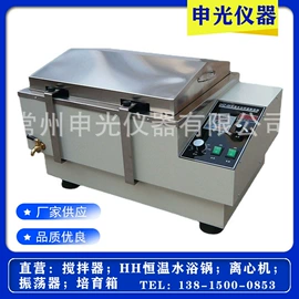 摇床、振荡器;水浴锅;培养箱