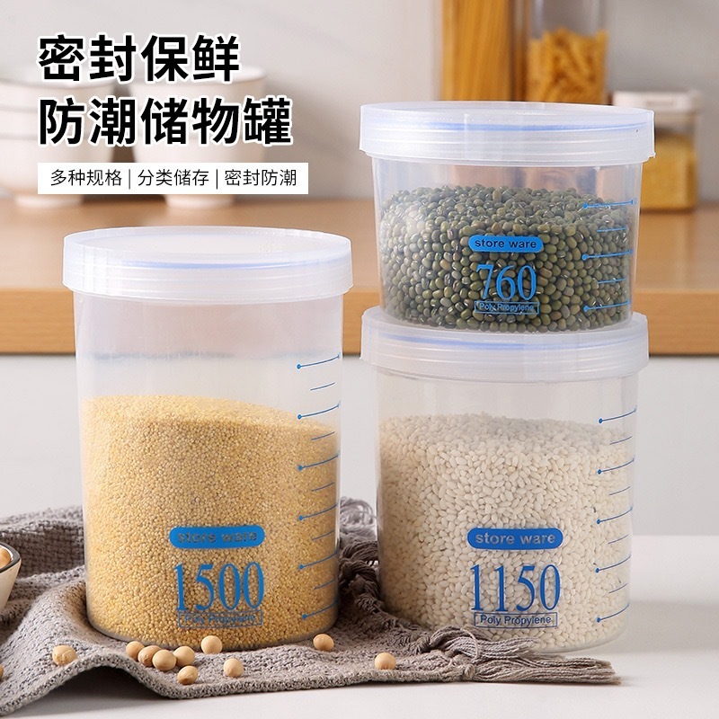 ラウンドプラスチック密封瓶キッチン穀物収納ボックス保存瓶粉ミルククリッパースケール付き透明積み重ね可能|undefined