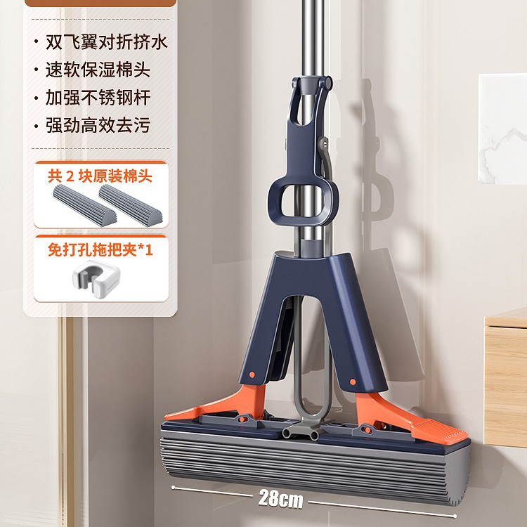 28cm 걸레 + 보습 면봉 2개 + 걸레 클립 1개 + 강화 스테인레스 스틸 막대