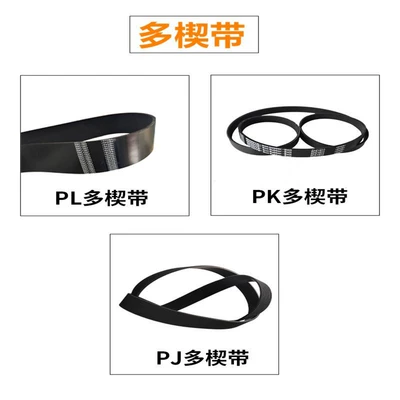 Transmission Belt Durable Conveyor – Avtomobil ötürücü kəmərləri