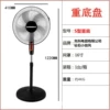 S type 16 inches (weight)