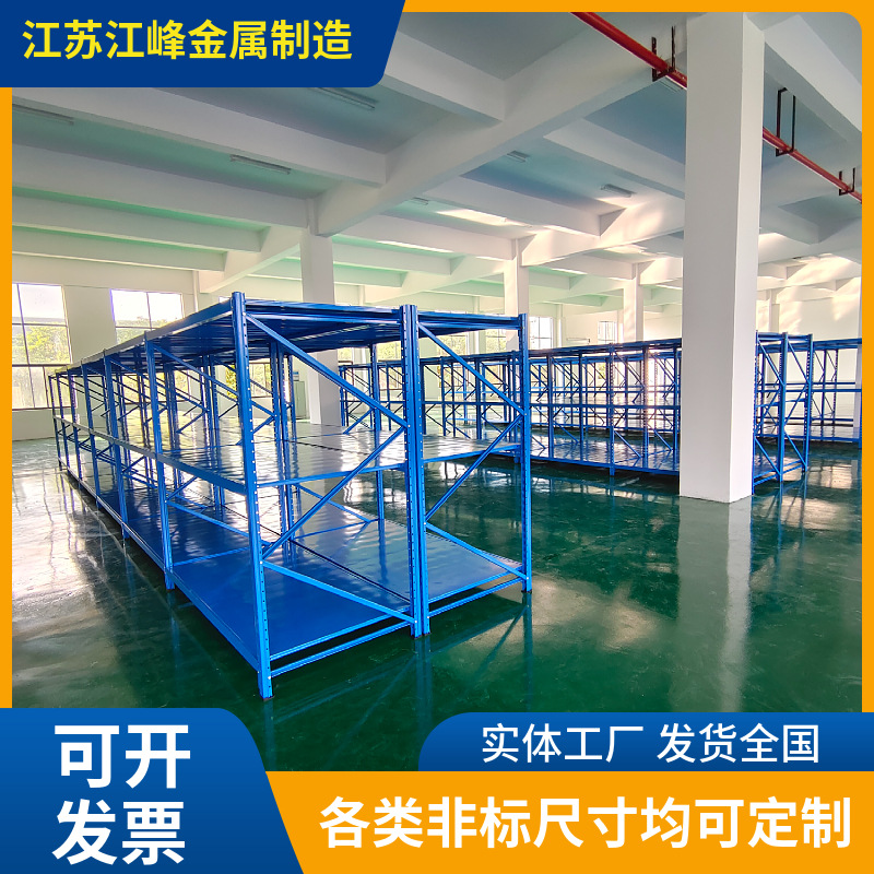 工厂定制蓝色三层多功能储物架加厚层板承载量大500kg可调式货架