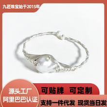 天然淡水巴洛克异形珍珠手工编织开口可调节手镯手环绕线工厂直销