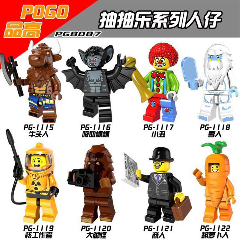 PG8087