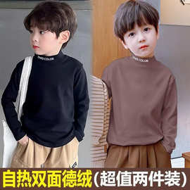Y2322#儿童德绒半高领打底衫2025新款加厚保暖男宝宝百搭长袖内搭