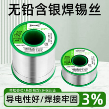 �V�麬�y3%���a�zHiFi�l����푸ߜ؟o�U�h�������a��SOLDER WIRE