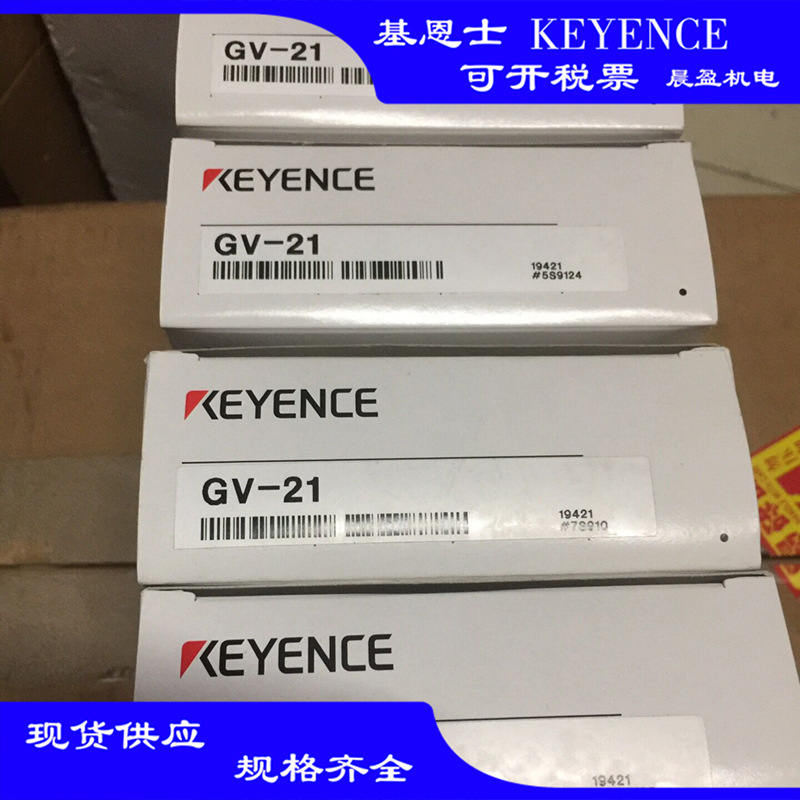 基恩士KEYENCE 激光传感器 GV-21 GV-H450 基恩士