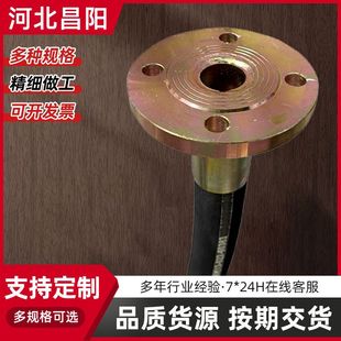 Supply of Industrial Hydraulic Oil Pipes, Mechanical Mining Rubber Pipes, High-Pressure Braided Rubber Pipes