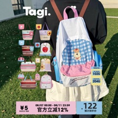 Tagi.《哈哈/爆米花》折叠大容量收缩包旅行袋抽绳收纳袋双肩包