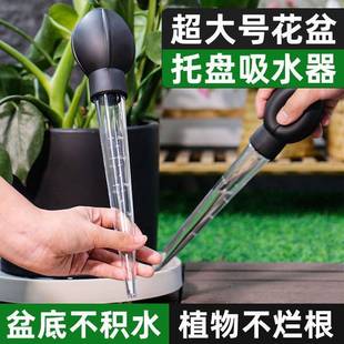 Flower Pot, Fish Tank Tray, Water Absorber, Water Accumulation Cleaning Artifact, Mini Water Change Pump, Dropper, Gardening Tool