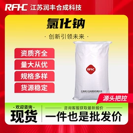 化工中间体;合成中间体;通用有机试剂