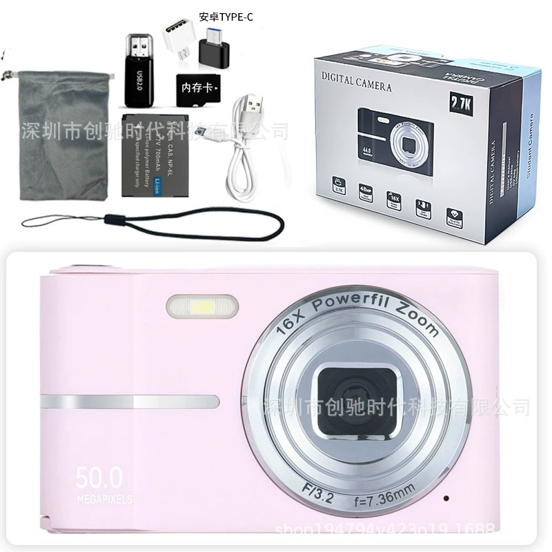 Digital Camera M03, 4K High-Pixel CCD, HD Large Screen, Selfie & Mobile Upload