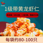 1������С��Ϻ��С��Ϻ�ǽ����������������Ƶ�ʳƷ��������Ϻβ