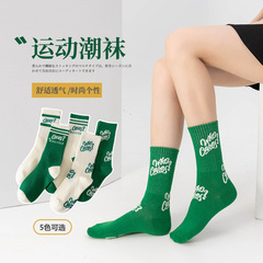 綠色襪子女白色春秋棉襪字母潮流中筒襪休閒個性潮流港風潮襪長襪